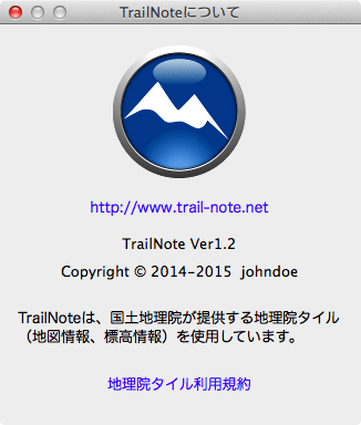 TrailNoteについて